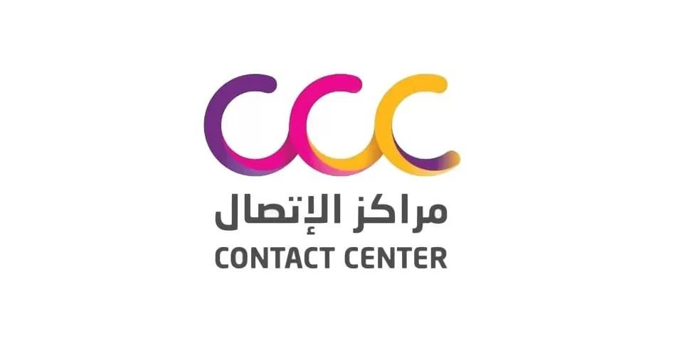 وظائف خدمة عملاء شاغرة في شركة CCC by STC مراكز الاتصال بالرياض