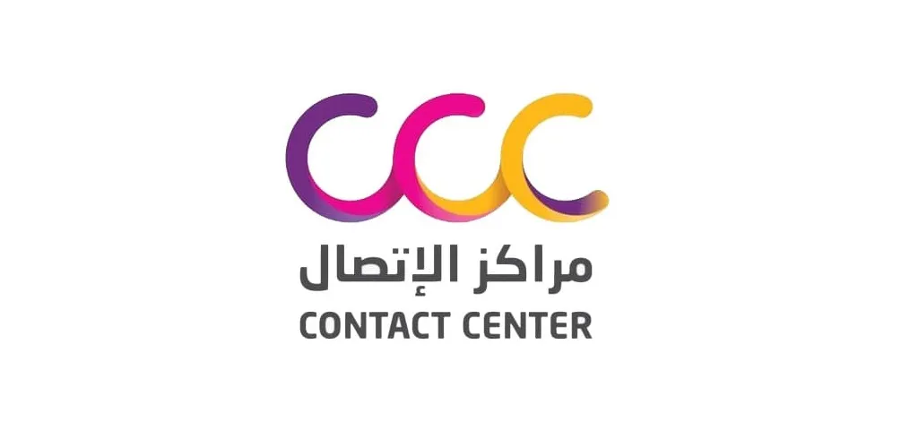 وظائف خدمة عملاء شاغرة في شركة CCC by STC مراكز الاتصال بالرياض