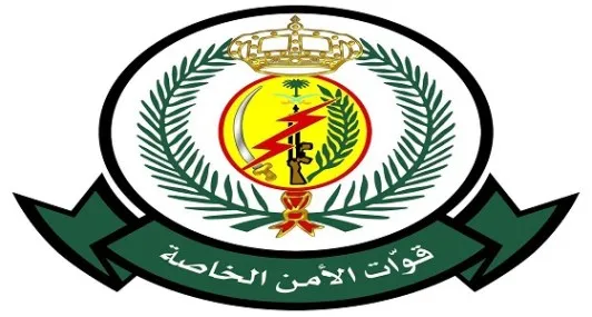قوات الأمن الخاصة تعلن عن نتائج القبول برتبة جندي أمن