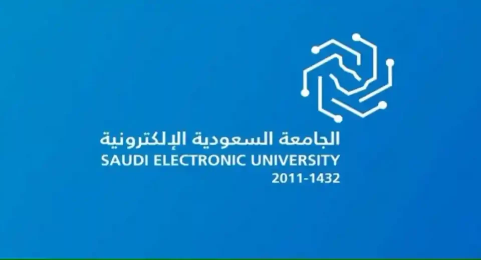 وظائف محاسبة في الجامعة السعودية الإلكترونية