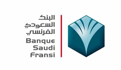 وظائف إدارية لحملة الثانوية فما فوق في البنك السعودي الفرنسي