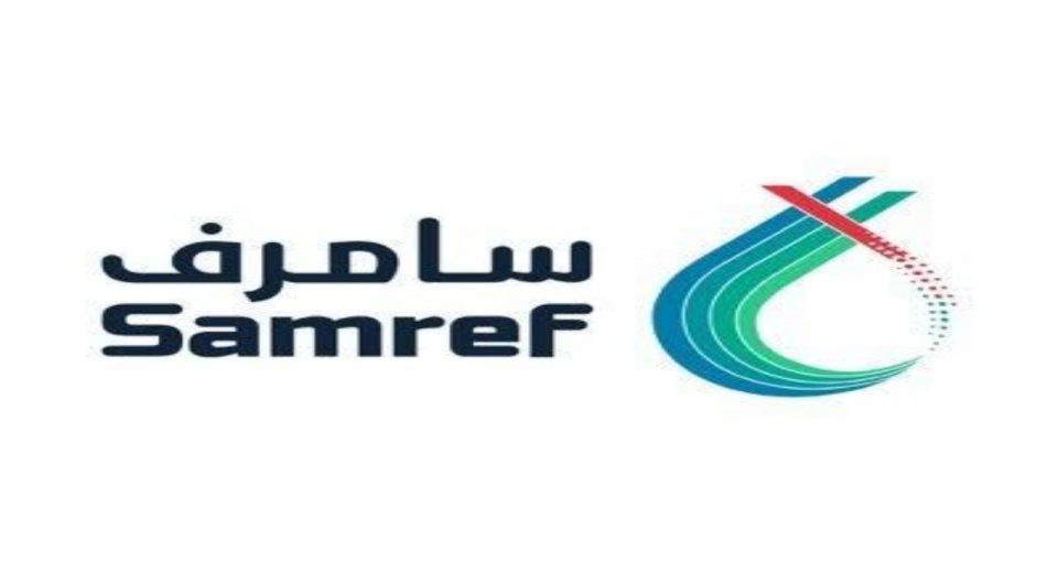 فتح التوظيف في شركة مصفاة أرامكو السعودية موبيل سامرف