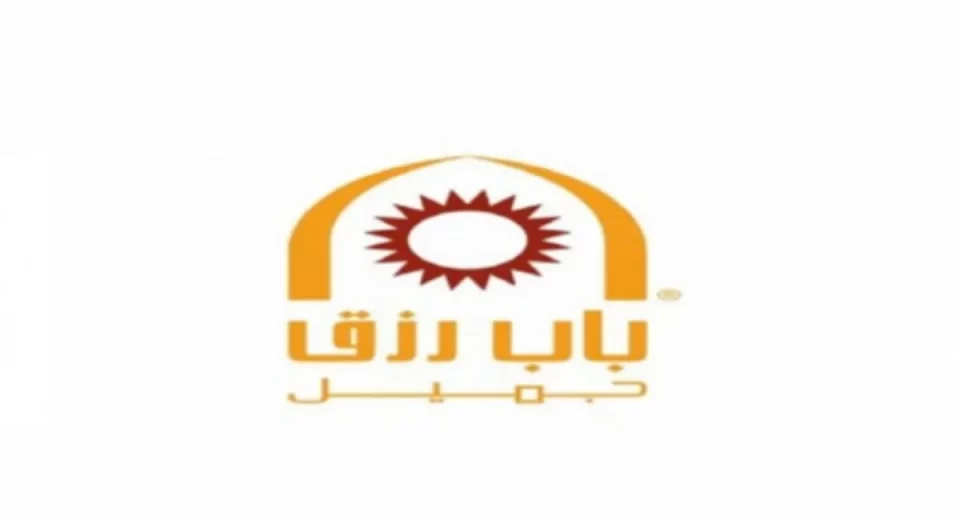  وظائف للجنسين براتب 6000 ريال في شركة باب رزق جميل 