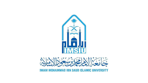 150 وظيفة أكاديمية في جامعة الإمام محمد بن سعود الإسلامية