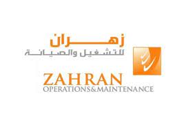 وظائف بمختلف التخصصات في شركة زهران للصيانة والتشغيل