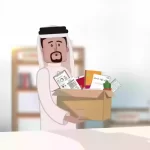 متى يستحق الموظف ساند