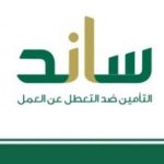 وظائف خدمة عملاء في شركة شفت إنك لتأجير السيارات