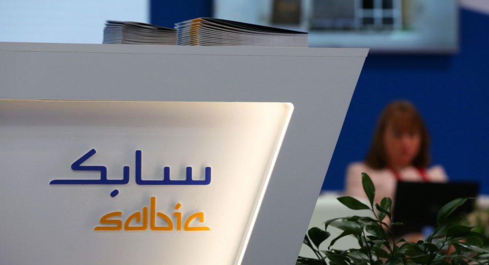 وظائف شركة سابك SABIC في التخصصات الإدارية والهندسية والتقنية