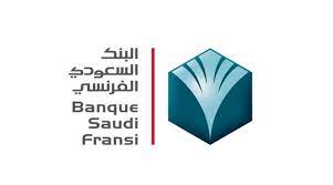 وظائف شاغرة لحملة البكالوريوس في البنك السعودي الفرنسي