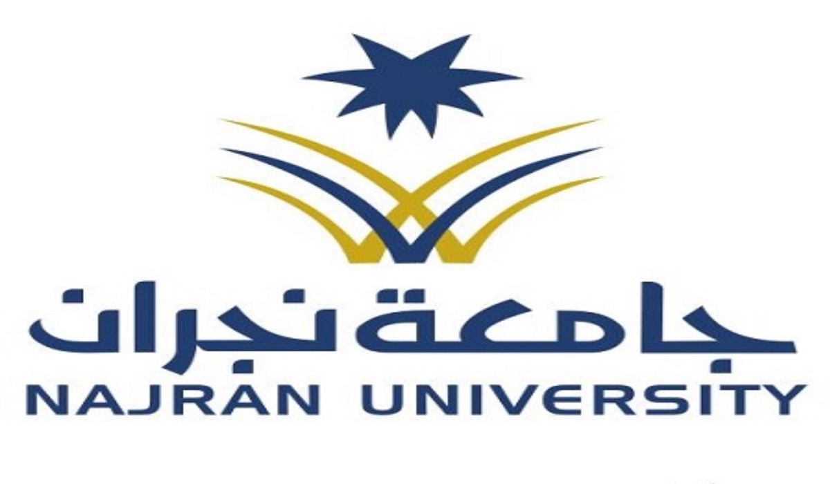 برامج جامعة نجران للماجستير للعام الجامعي 1445هـ