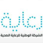 114 وظيفة إدارية وتقنية في الهيئة السعودية للبيانات والذكاء الاصطناعي سدايا