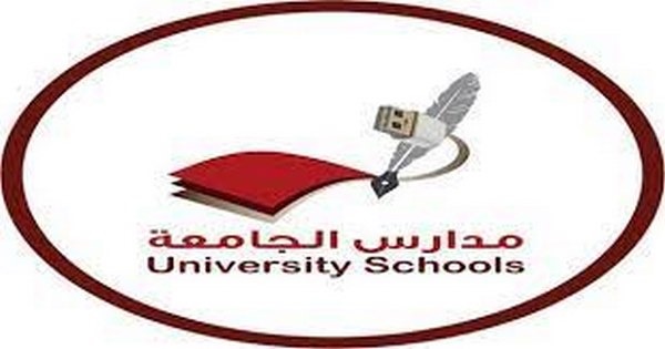 وظائف تعليمية في مدارس الجامعة الأهلية