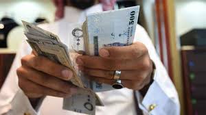 ما هو نظام سلم رواتب الخدمة المدنية السعودي