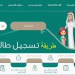 تسديد المخالفات المرورية في السعودية